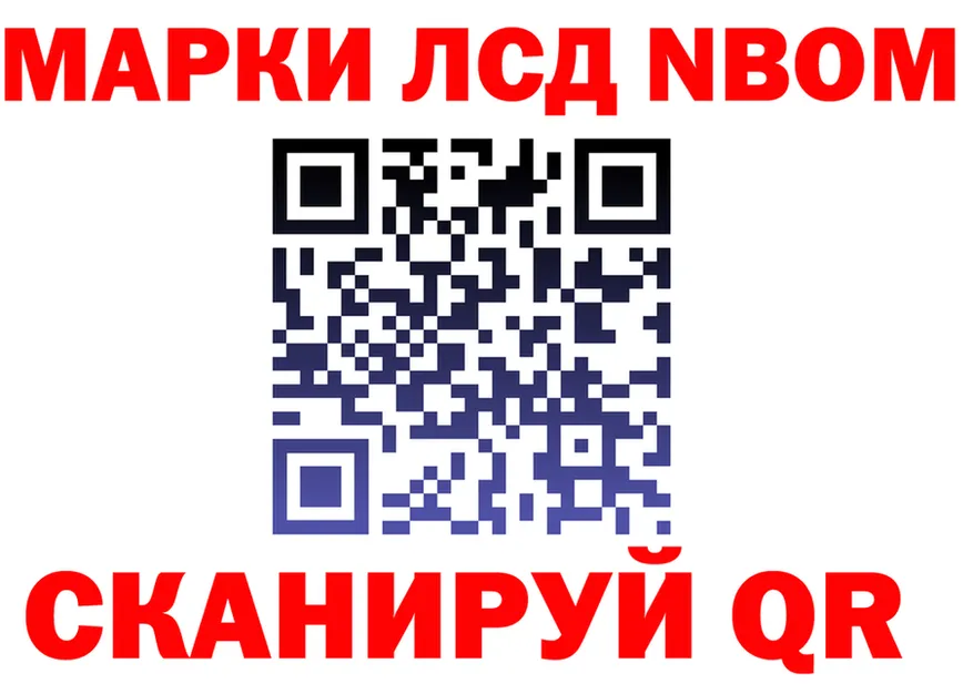 АМФ 98% ТОР площадка omg Краснокаменск
