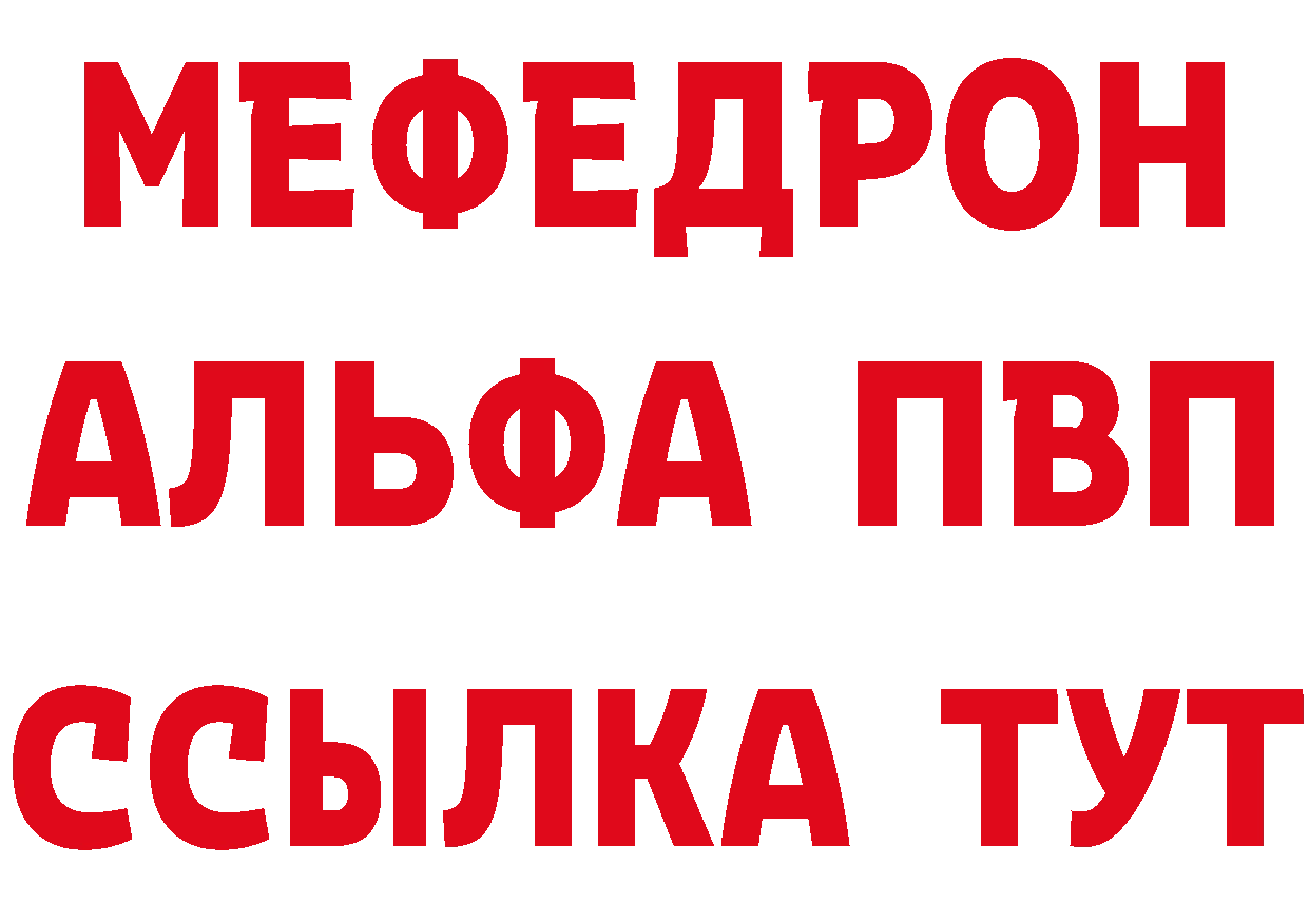 ГАШ убойный ссылки мориарти блэк спрут Краснокаменск