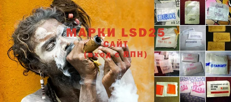 LSD-25 экстази кислота  кракен ONION  Краснокаменск 