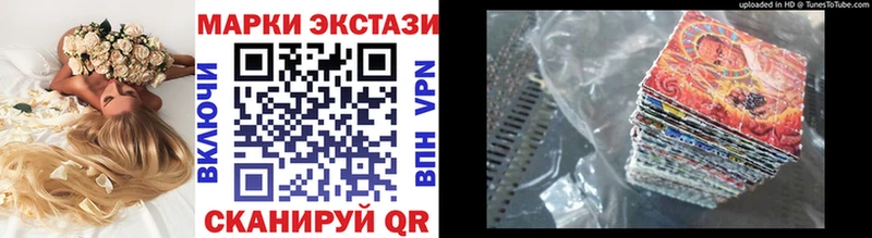 Наркотические марки 1500мкг  наркошоп  площадка официальный сайт  Краснокаменск 