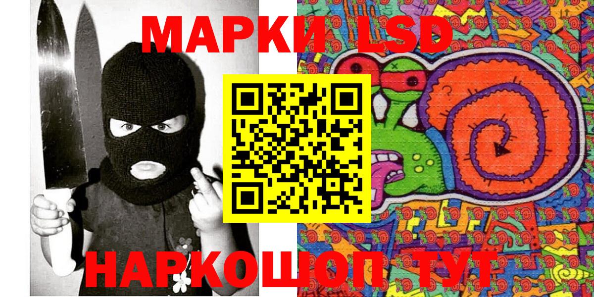 что такое наркотик  Марки N-bome  Краснокаменск  Вход с VPN  Марки 25I-NBOMe 1,8мг 