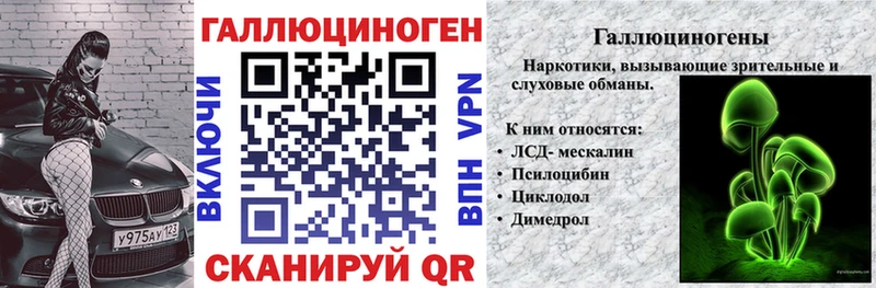 Галлюциногенные грибы MAGIC MUSHROOMS  Краснокаменск 