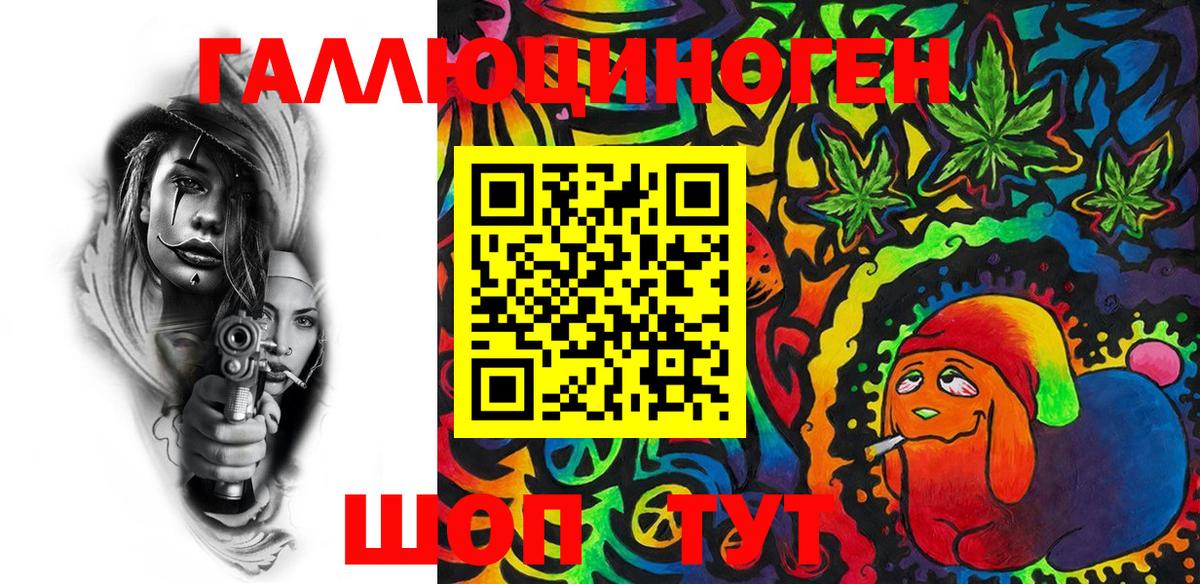 Амфетамин Краснокаменск