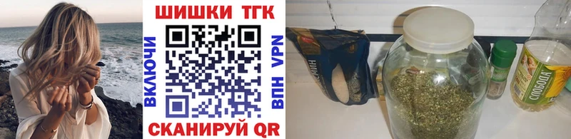 shop официальный сайт  Краснокаменск  Канабис SATIVA & INDICA 